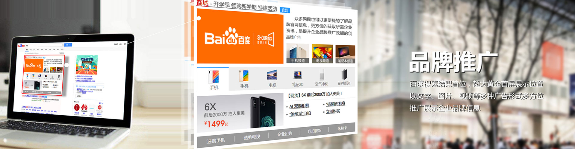 赛罕谷歌sem
