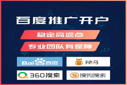 SEM广告投放案例：打造企业核心竞争力